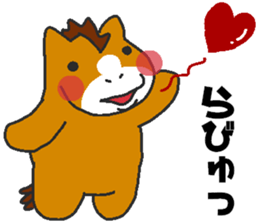 Daily oriental Zodiac[horse] sticker #9113158