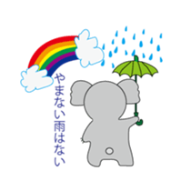 eyebrow Koara sticker #9113280