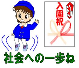 Ceremonial functions sticker #9113298