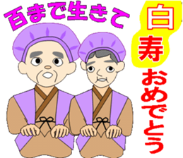 Ceremonial functions sticker #9113310