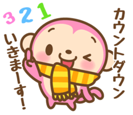 HAPPY NEW YEAR 2016 Pink Monkey sticker #9113448