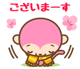 HAPPY NEW YEAR 2016 Pink Monkey sticker #9113454