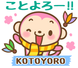 HAPPY NEW YEAR 2016 Pink Monkey sticker #9113457