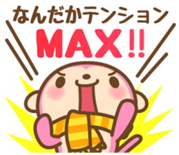 HAPPY NEW YEAR 2016 Pink Monkey sticker #9113459