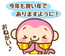 HAPPY NEW YEAR 2016 Pink Monkey sticker #9113460