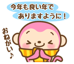 HAPPY NEW YEAR 2016 Pink Monkey sticker #9113460