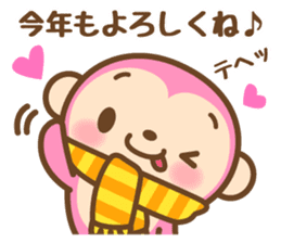 HAPPY NEW YEAR 2016 Pink Monkey sticker #9113461