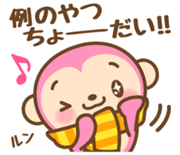 HAPPY NEW YEAR 2016 Pink Monkey sticker #9113462