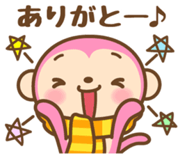 HAPPY NEW YEAR 2016 Pink Monkey sticker #9113463