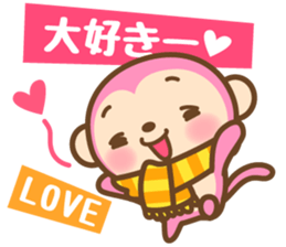 HAPPY NEW YEAR 2016 Pink Monkey sticker #9113467