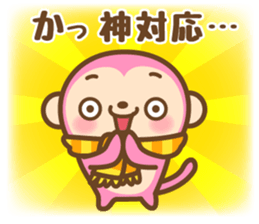 HAPPY NEW YEAR 2016 Pink Monkey sticker #9113473