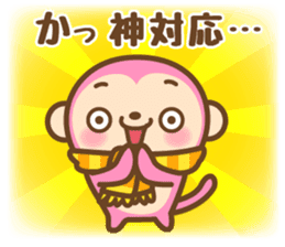 HAPPY NEW YEAR 2016 Pink Monkey sticker #9113473