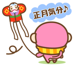 HAPPY NEW YEAR 2016 Pink Monkey sticker #9113478