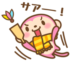 HAPPY NEW YEAR 2016 Pink Monkey sticker #9113479