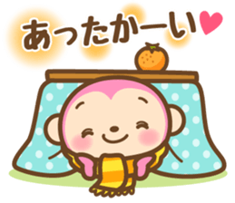 HAPPY NEW YEAR 2016 Pink Monkey sticker #9113481