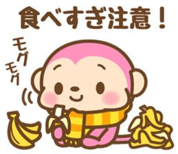 HAPPY NEW YEAR 2016 Pink Monkey sticker #9113482