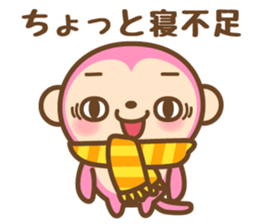 HAPPY NEW YEAR 2016 Pink Monkey sticker #9113484