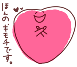 heart.. sticker #9113544