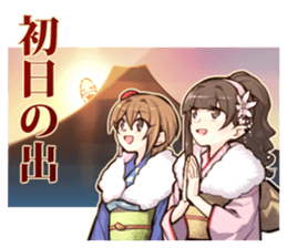 Heartbreaking Reina 3rd sticker #9113580