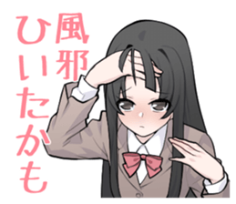 Heartbreaking Reina 3rd sticker #9113593