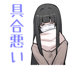 Heartbreaking Reina 3rd sticker #9113594