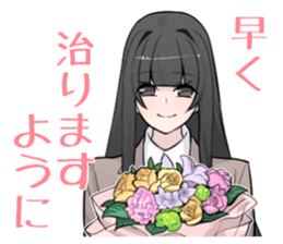 Heartbreaking Reina 3rd sticker #9113596