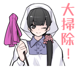 Heartbreaking Reina 3rd sticker #9113603