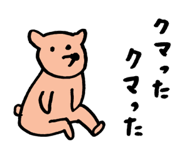 Cute Animals by sora sticker #9113776