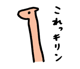 Cute Animals by sora sticker #9113778