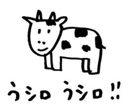 Cute Animals by sora sticker #9113786