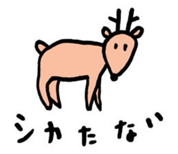 Cute Animals by sora sticker #9113789