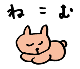 Cute Animals by sora sticker #9113805