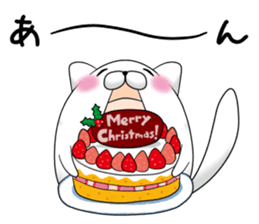 mofumaru ~Christmas and new year~ sticker #9113853