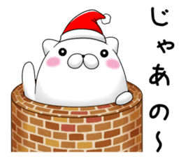 mofumaru ~Christmas and new year~ sticker #9113860