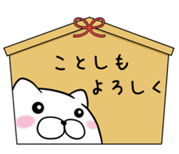 mofumaru ~Christmas and new year~ sticker #9113872