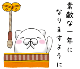 mofumaru ~Christmas and new year~ sticker #9113874