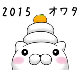 mofumaru ~Christmas and new year~ sticker #9113875