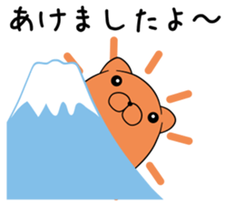 mofumaru ~Christmas and new year~ sticker #9113876