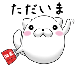 mofumaru ~Christmas and new year~ sticker #9113882