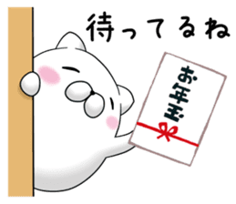 mofumaru ~Christmas and new year~ sticker #9113886