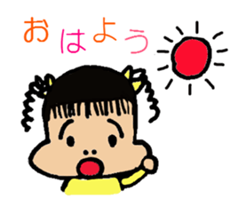yuichan sticker #9113968
