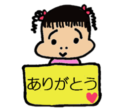 yuichan sticker #9113976