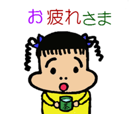 yuichan sticker #9113977