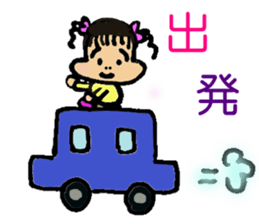 yuichan sticker #9113978
