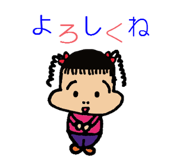 yuichan sticker #9113979