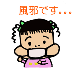 yuichan sticker #9113980
