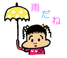 yuichan sticker #9113982