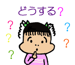 yuichan sticker #9113984