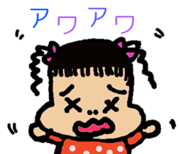 yuichan sticker #9113985