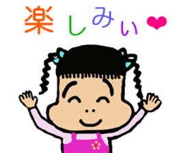 yuichan sticker #9113990